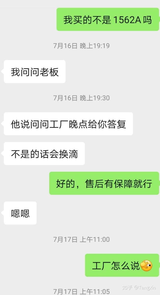 折腾近一个月的华强北耳机，咱还是买官方的吧！-3.jpg