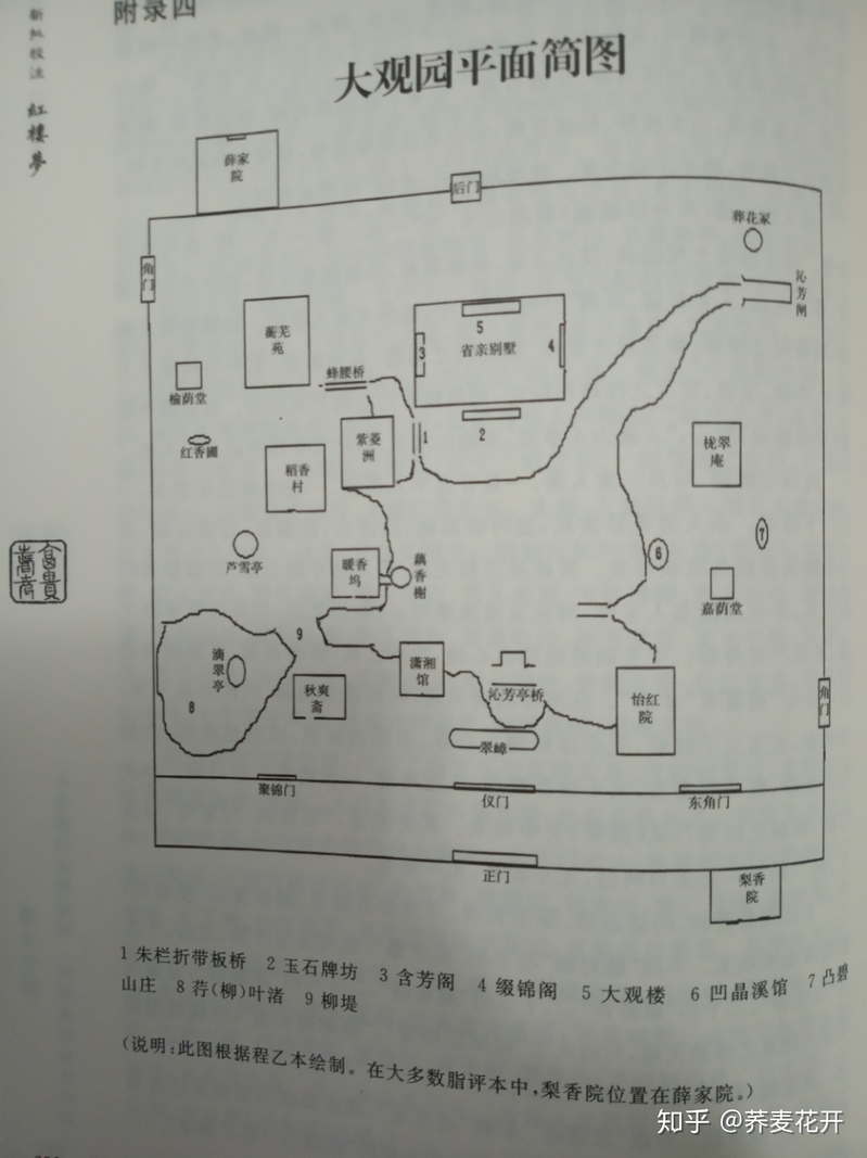 蜂腰桥设言传蜜意：一场精妙的伏击战-1.jpg