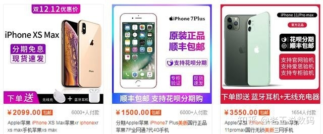 质量最好的iPhone到底是哪个版本？美版和国行iPhone有 ...-1.jpg