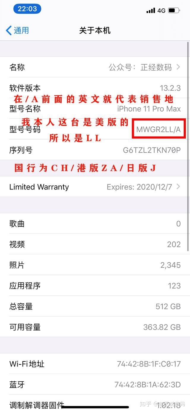 质量最好的iPhone到底是哪个版本？美版和国行iPhone有 ...-3.jpg