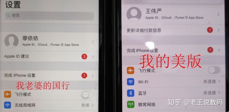 质量最好的iPhone到底是哪个版本？美版和国行iPhone有 ...-6.jpg