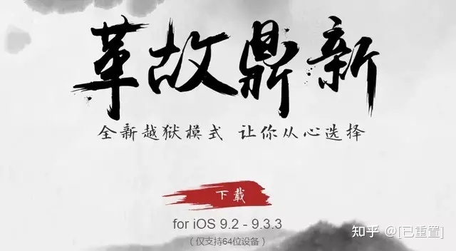 牛批！iPhone 13 Pro 网页越狱，只需要1秒搞定-5.jpg