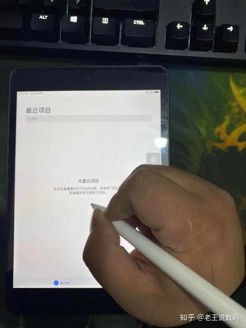 2020年第一次购买ipad，如何挑选合适自己的？大学生该 ...-6.jpg