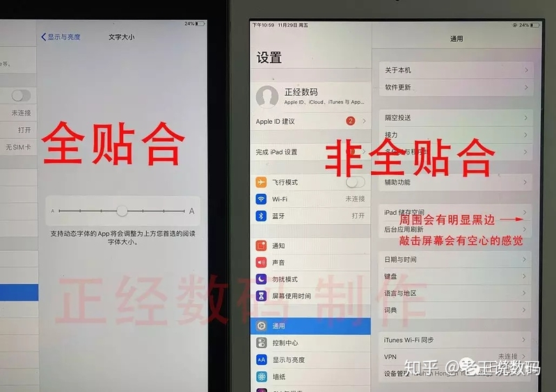 2020年第一次购买ipad，如何挑选合适自己的？大学生该 ...-7.jpg