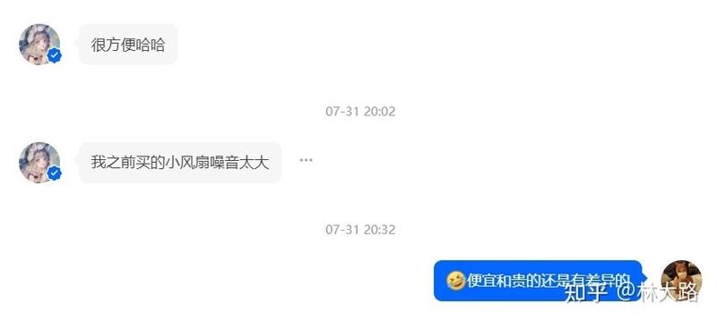 不要买笔记本，除非你看过这篇（2021）-3.jpg