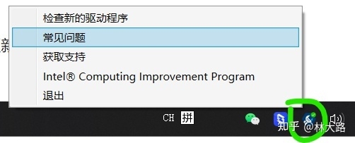 不要买笔记本，除非你看过这篇（2021）-8.jpg