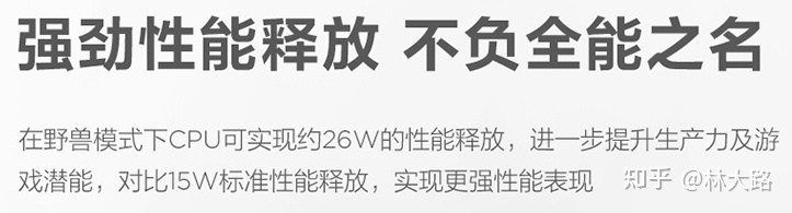 不要买笔记本，除非你看过这篇（2021）-37.jpg