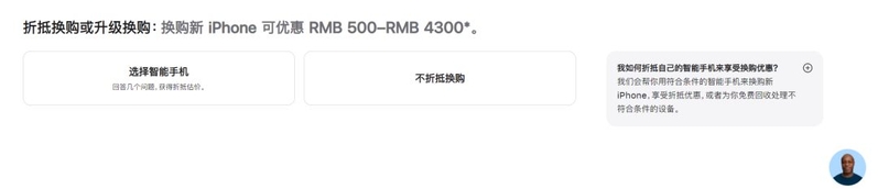 直降2000多的苹果官翻Ipad Pro值得买吗？官方翻新和全新机 ...-4.jpg