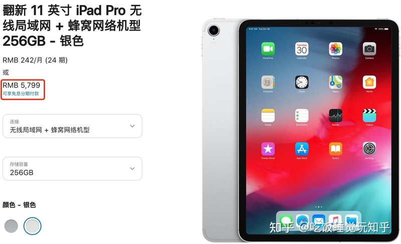 直降2000多的苹果官翻Ipad Pro值得买吗？官方翻新和全新机 ...-2.jpg