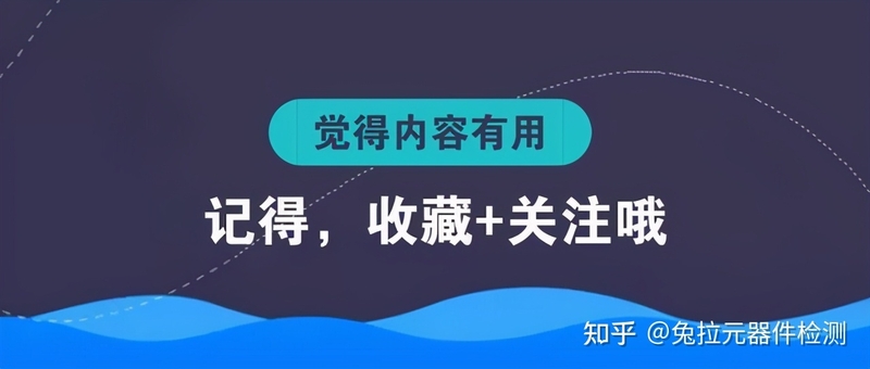 新人打算入行，去深圳华强北做电子元器件，IC之类的销售 ...-1.jpg