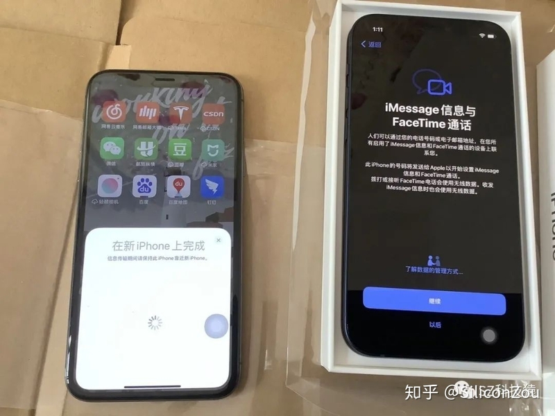 iPhone 12开箱来啦-9.jpg