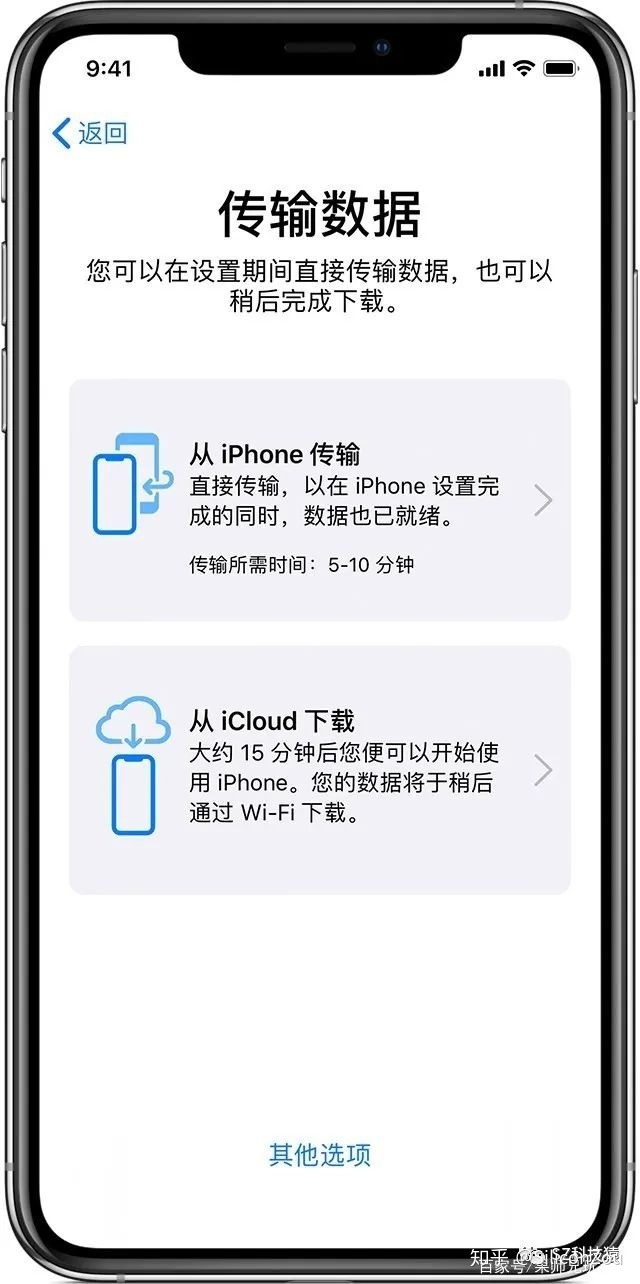 iPhone 12开箱来啦-13.jpg