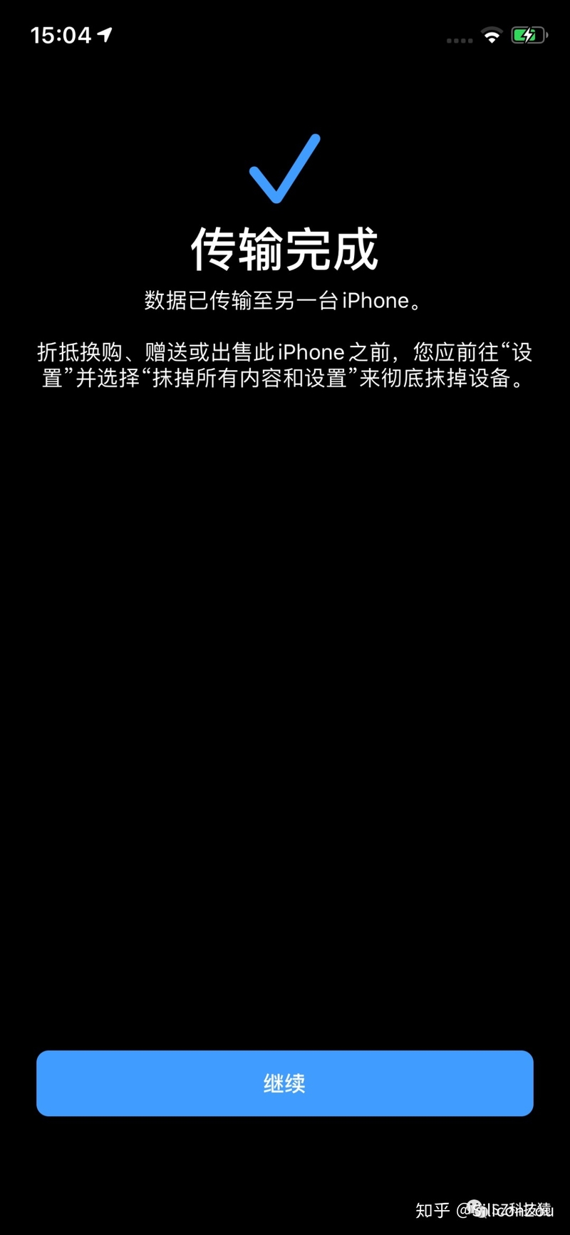 iPhone 12开箱来啦-15.jpg