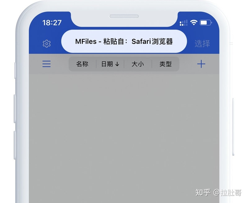 23个iOS14必学技巧整理，看完你还不想升级吗？-15.jpg