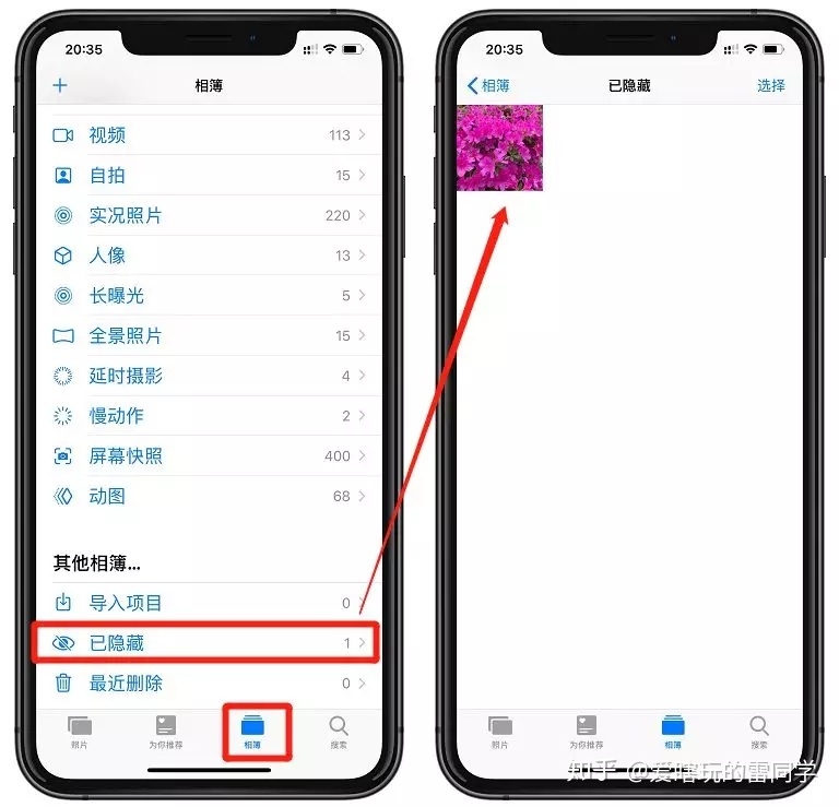 iPhone相册有哪些实用的小技巧？-11.jpg