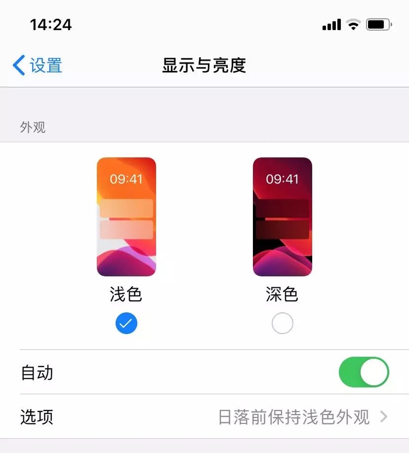 9个必学的iOS 13新技巧，让你的iPhone好用10倍！-3.jpg