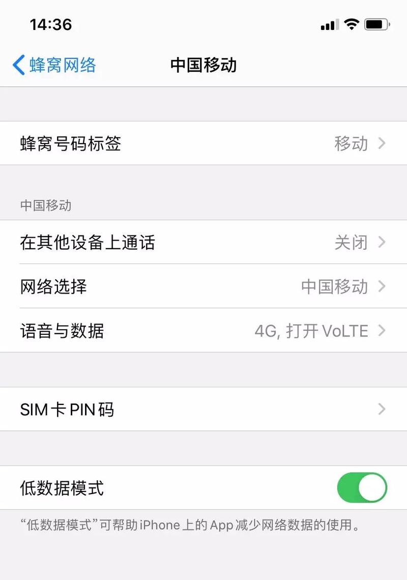 9个必学的iOS 13新技巧，让你的iPhone好用10倍！-4.jpg