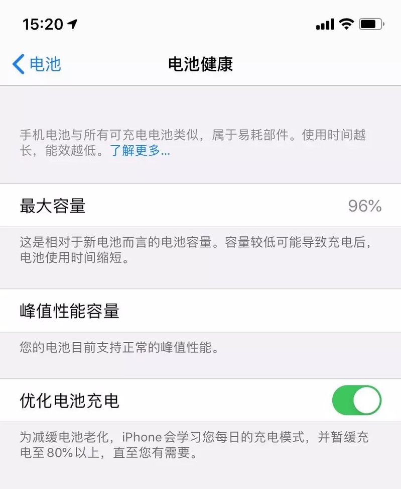 9个必学的iOS 13新技巧，让你的iPhone好用10倍！-5.jpg