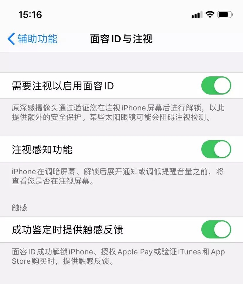 9个必学的iOS 13新技巧，让你的iPhone好用10倍！-10.jpg