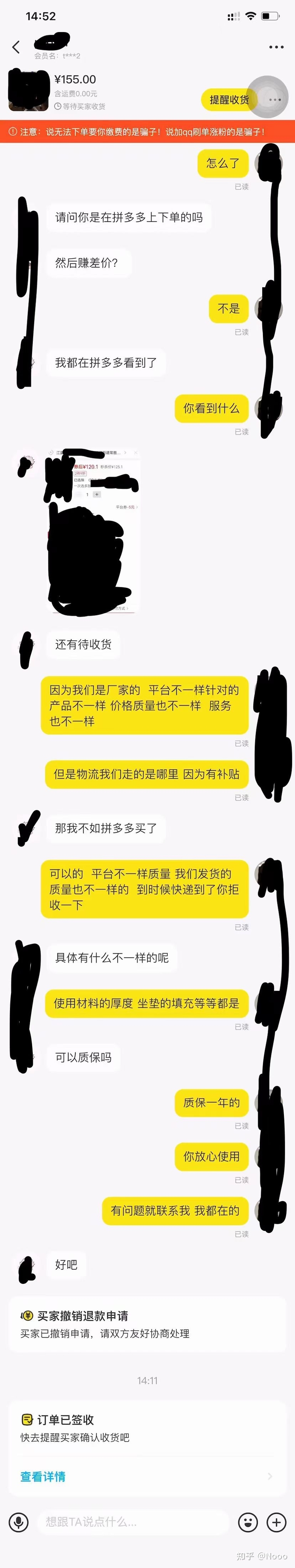 2023年在闲鱼上创业还来得及吗？-8.jpg