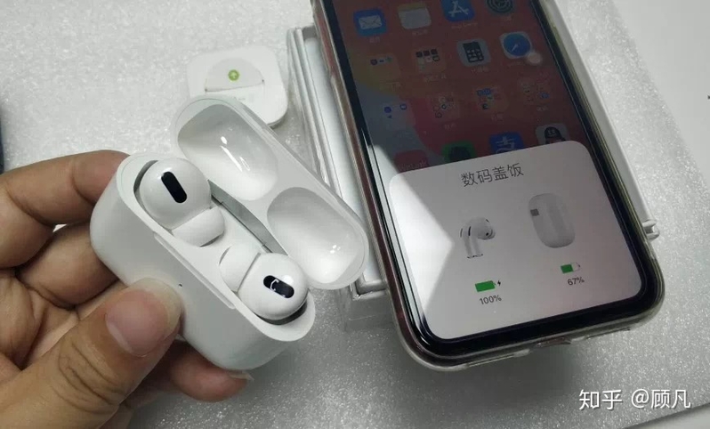 AirPods 与 AirPods Pro 哪个好？如何正确选购华强北版本-3.jpg