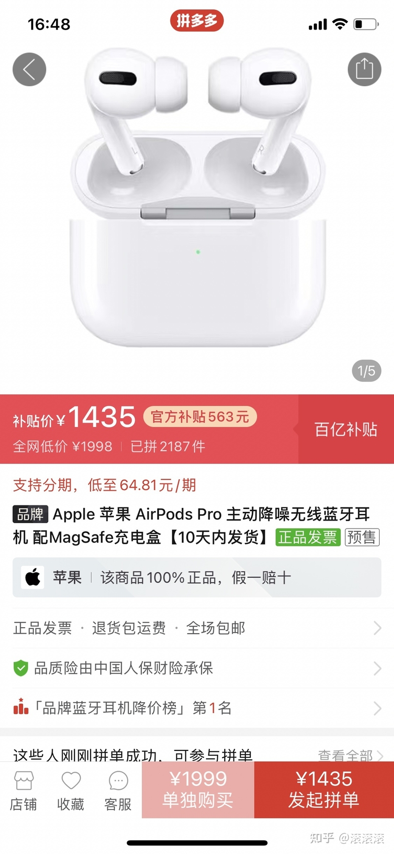 如何看出朋友的假Apple Watch?-2.jpg