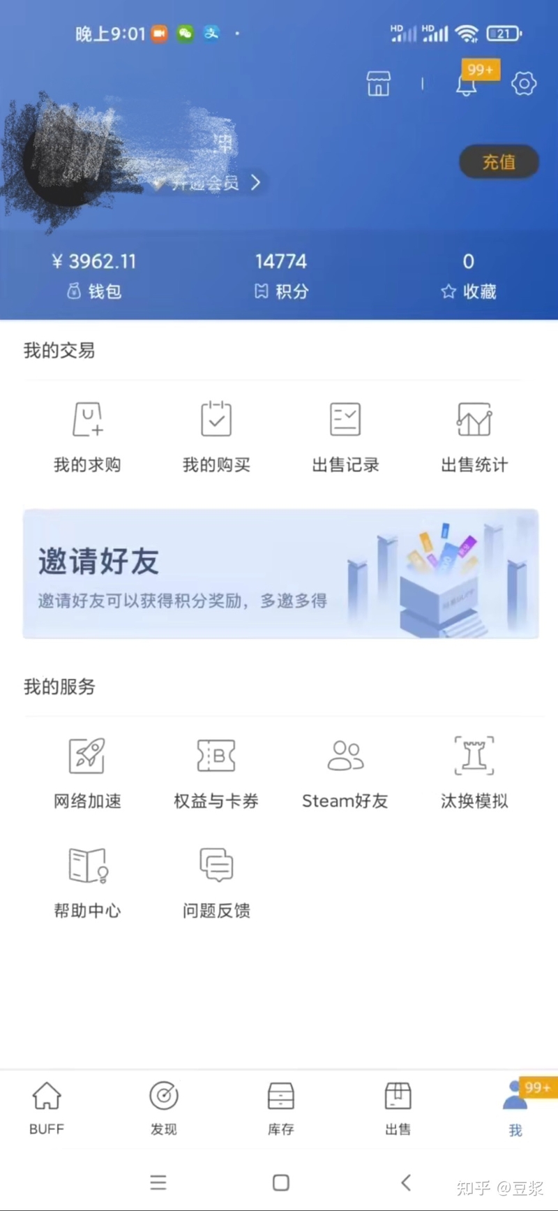 靠信息差赚钱，适合个人/团队操作的创业项目。内附操作流程 ...-4.jpg