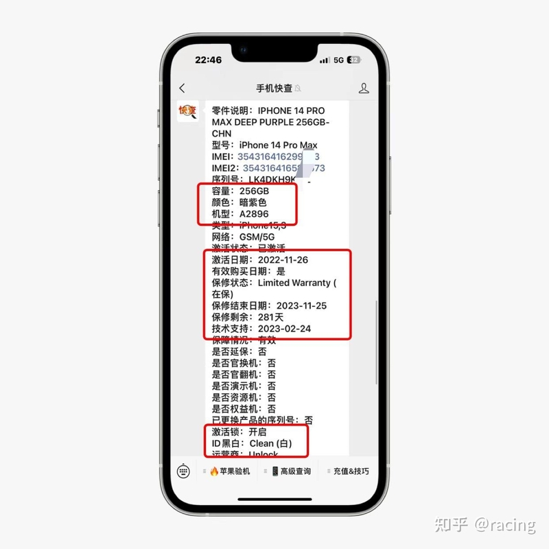 iPhone14Pro Max只要5200？网友：不如买个卡贴机！-3.jpg