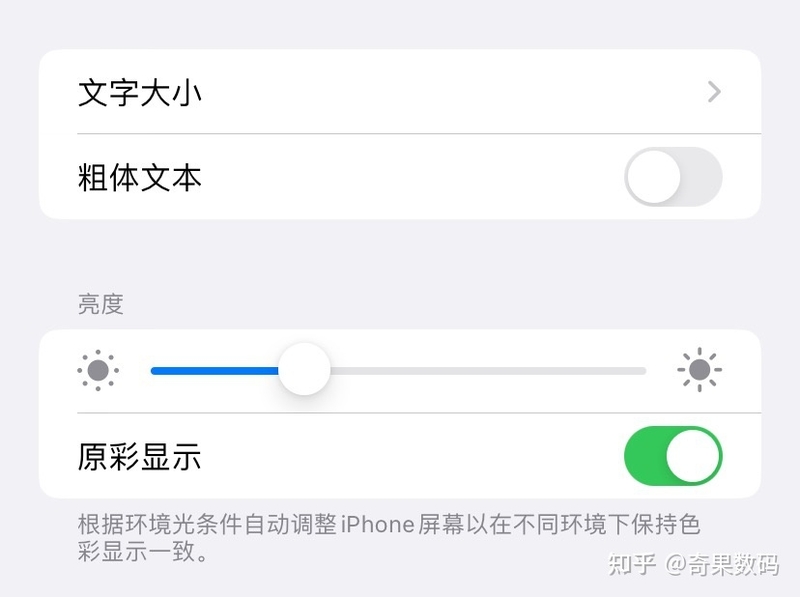 2023年二手iPhone选购全攻略｜哪个值得入手｜小白必看-18.jpg