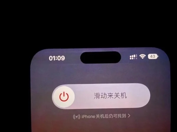 近日有国内用户在酷安上晒出自己的iPhone 14 Pro Max出现 ...-2.jpg