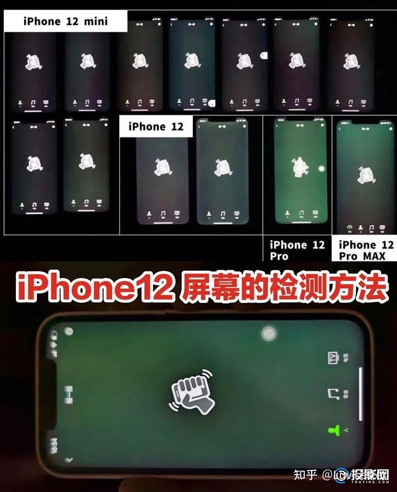 近日有国内用户在酷安上晒出自己的iPhone 14 Pro Max出现 ...-1.jpg