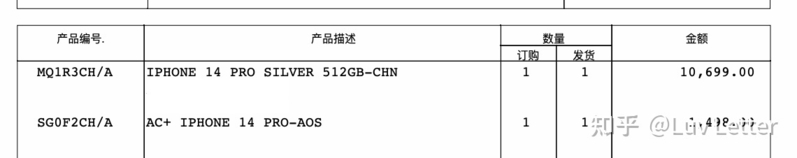 近日有国内用户在酷安上晒出自己的iPhone 14 Pro Max出现 ...-10.jpg