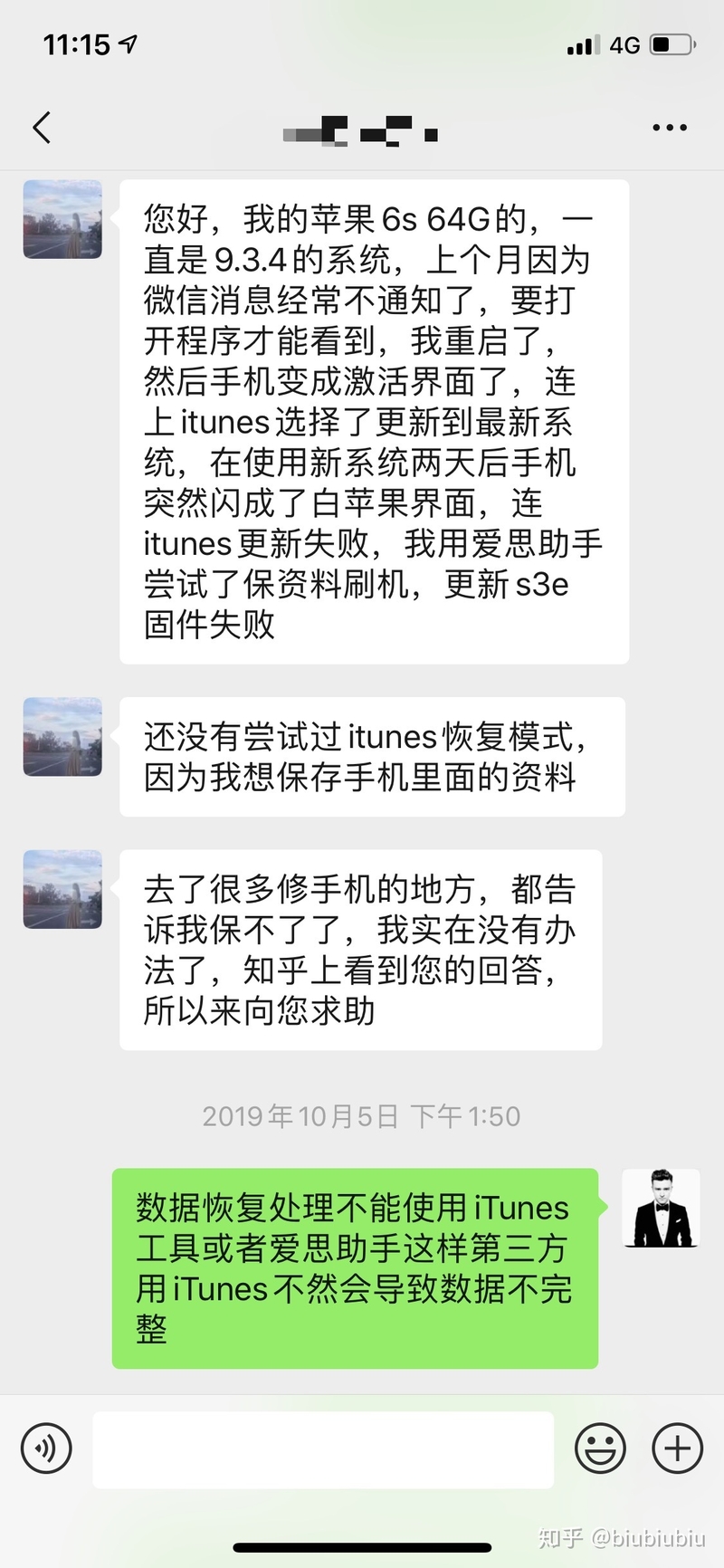 苹果手机严重死机怎么办？-3.jpg