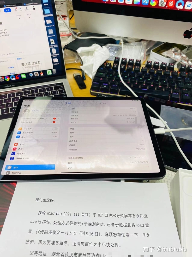 ipad在保，黑屏无裂痕但处于开机，建议去官方店修吗?-6.jpg