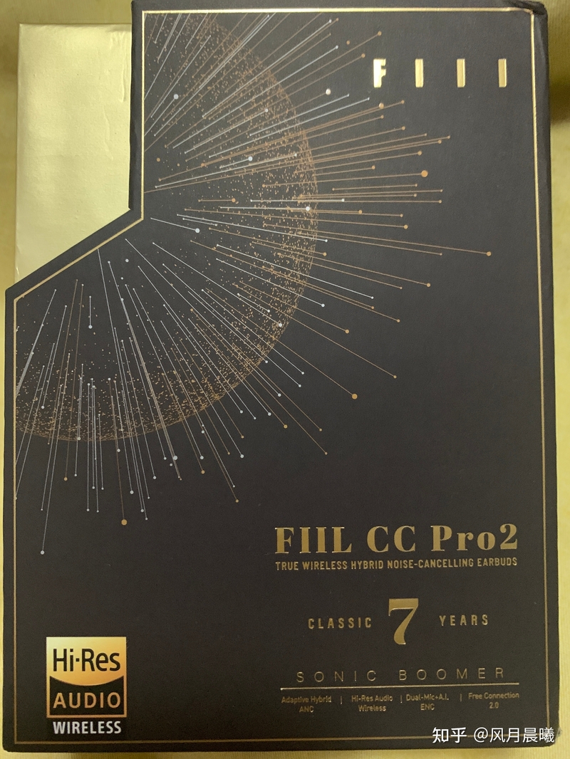 一些个人使用感受——fiil cc pro2-4.jpg