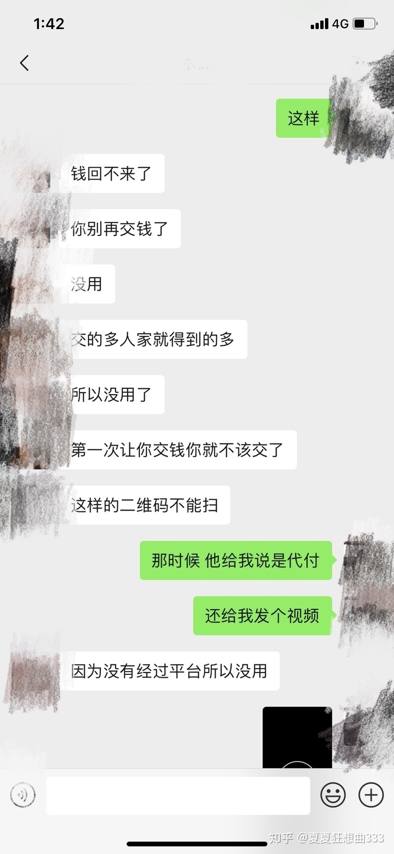 如何看待yy直播的y币成为网络诈骗的洗钱基地?-7.jpg