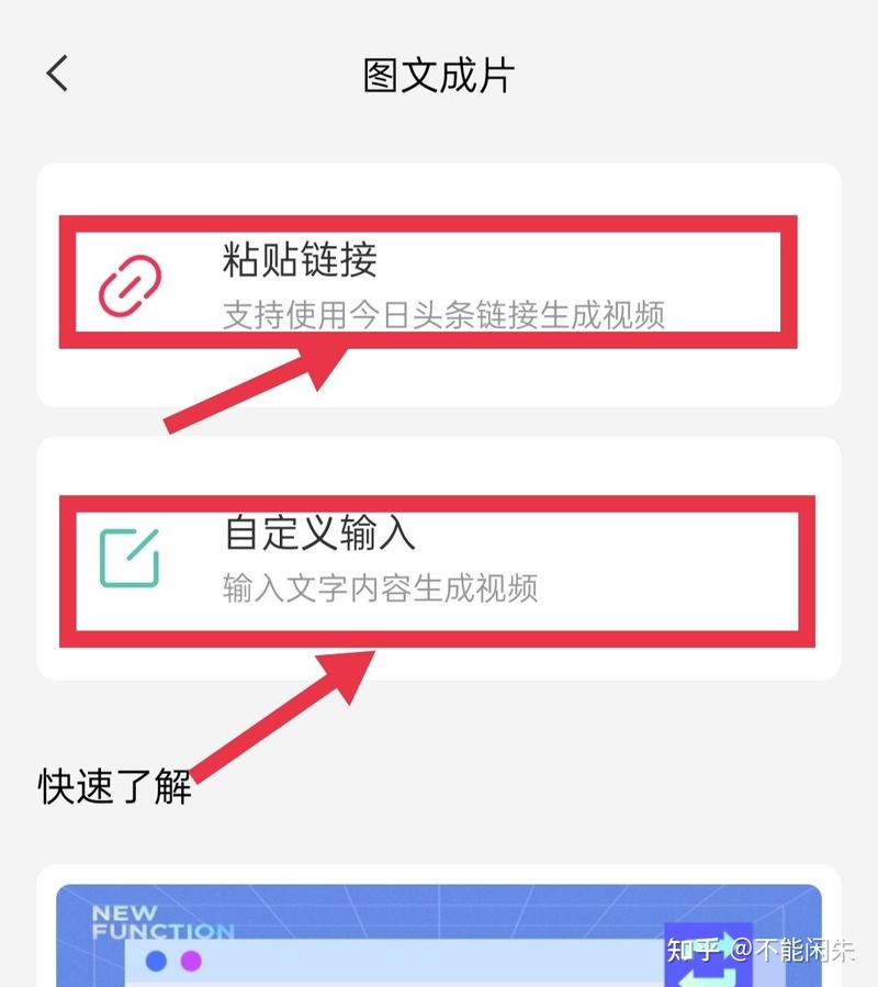 如何三分钟了解新型网诈，避免网兼被骗？-4.jpg