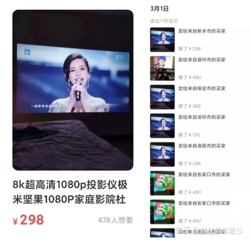 闲鱼卖什么东西最赚钱呢？-4.jpg