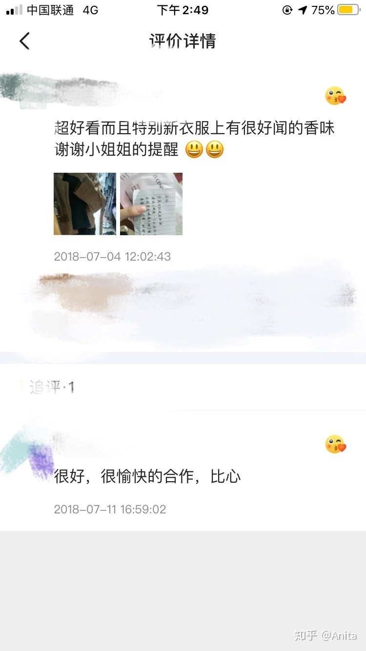 闲鱼新手买东西超详细教程-18.jpg