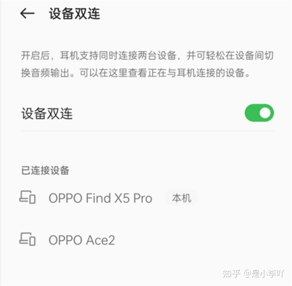 OPPO Enco X2评测：大师级的音质享受-8.jpg