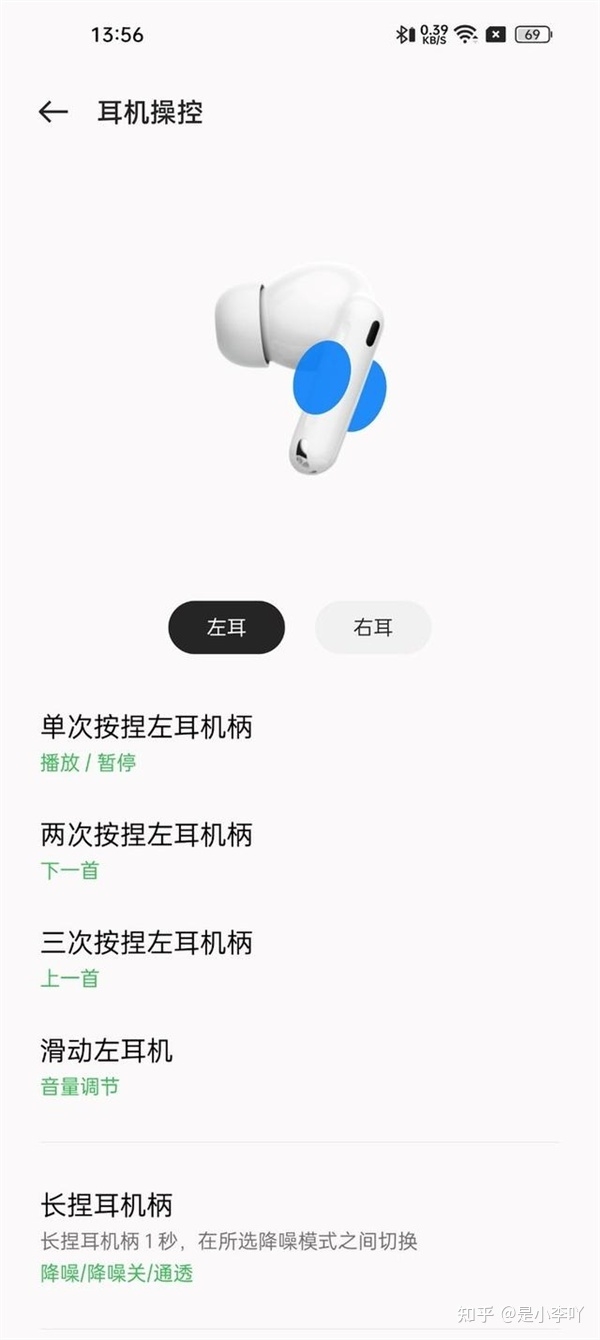 OPPO Enco X2评测：大师级的音质享受-12.jpg