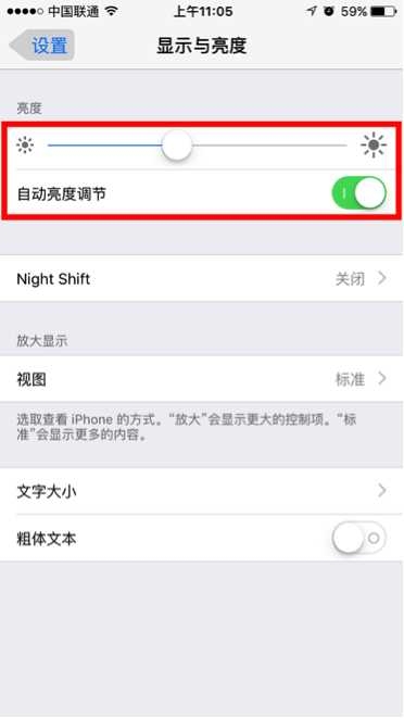 iPhone 哪些功能最耗电？有什么省电技巧？-4.jpg