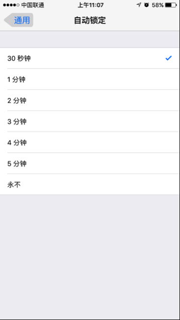 iPhone 哪些功能最耗电？有什么省电技巧？-9.jpg