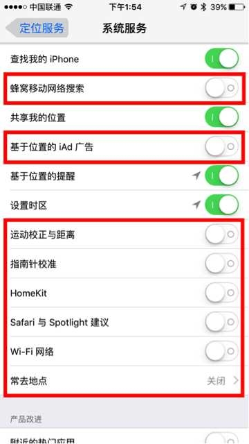 iPhone 哪些功能最耗电？有什么省电技巧？-19.jpg