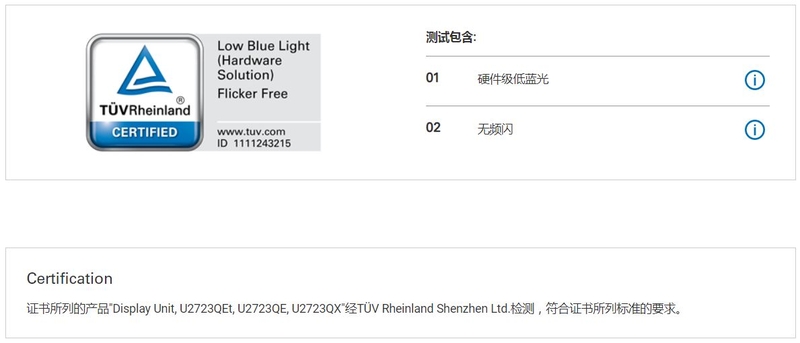 有配置比较高的27寸显示器品牌推荐吗？-4.jpg