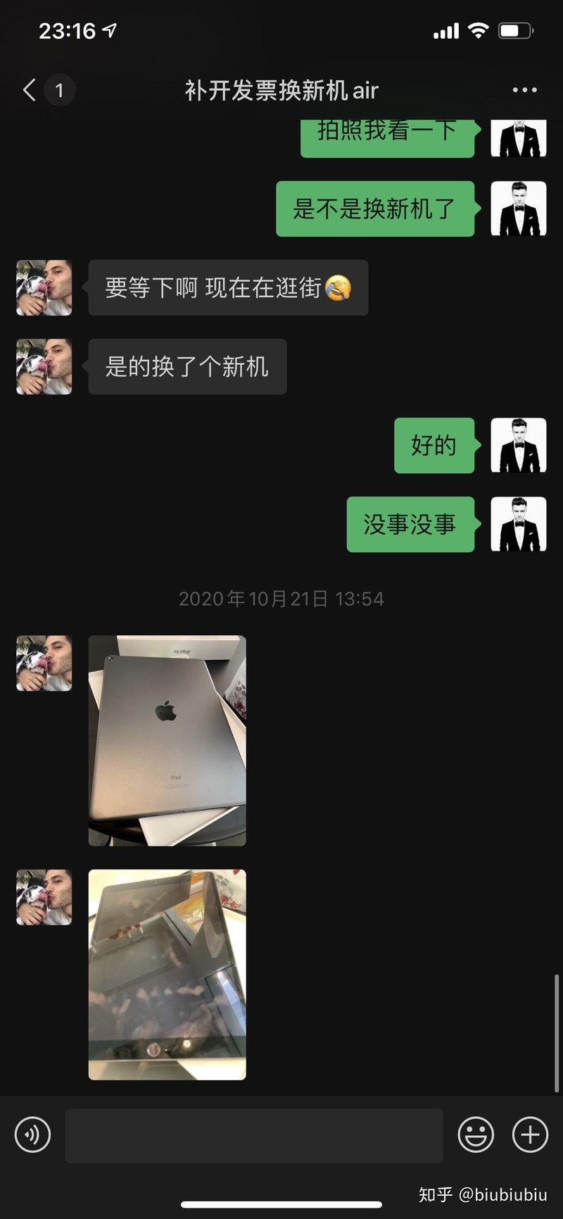 网上直接买的ipad,没有发票，在保，出问题了直接去苹果售后?-7.jpg