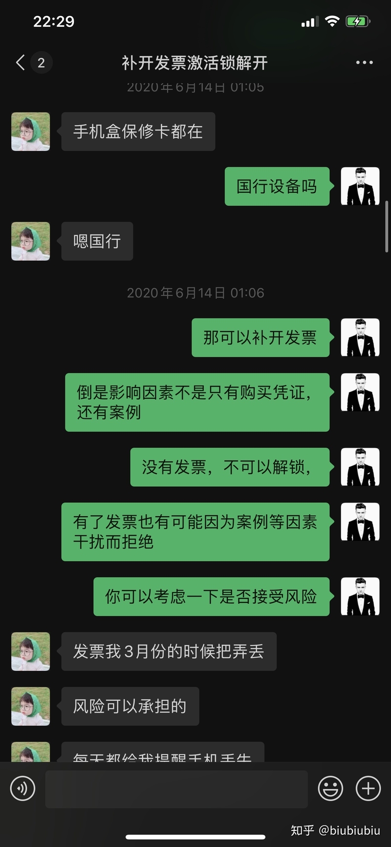 网上直接买的ipad,没有发票，在保，出问题了直接去苹果售后?-9.jpg