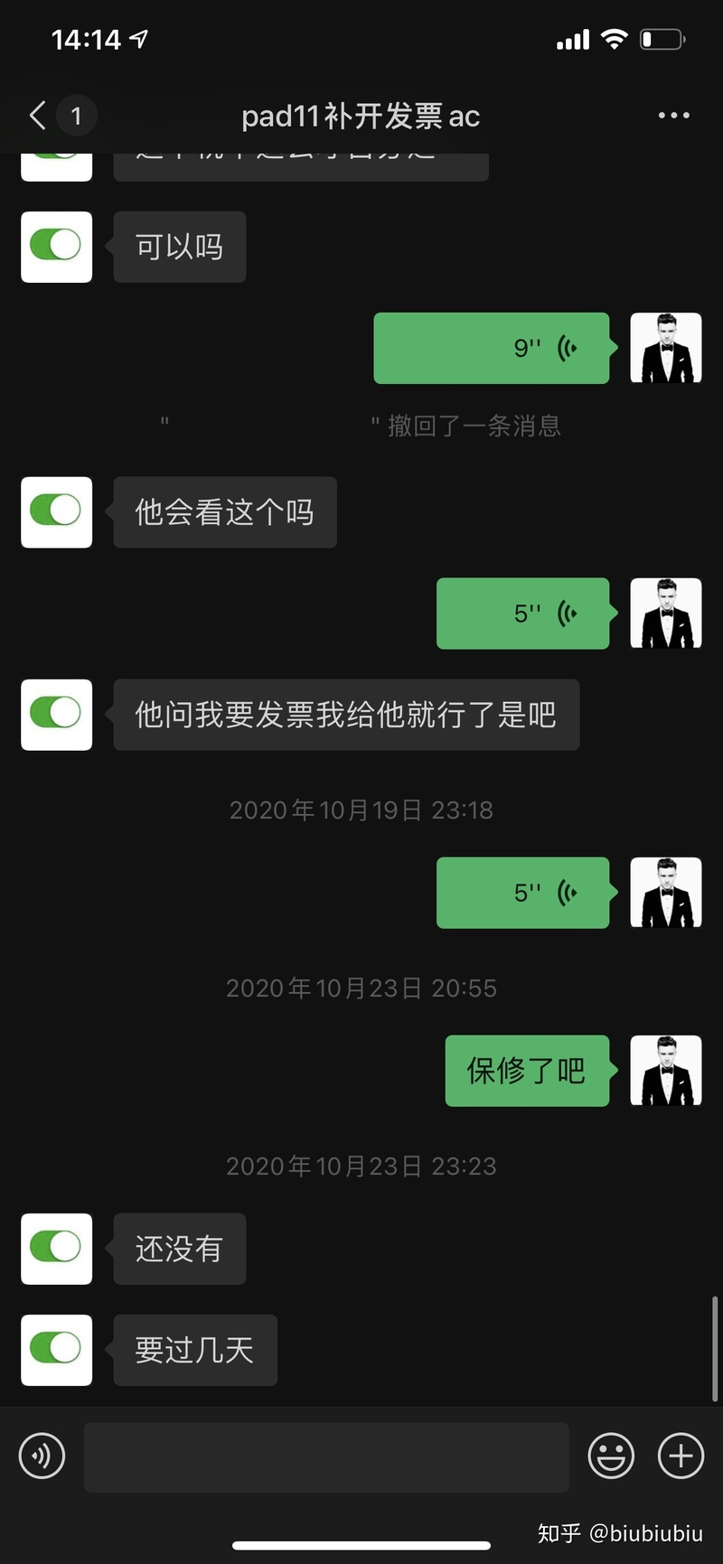 网上直接买的ipad,没有发票，在保，出问题了直接去苹果售后?-17.jpg