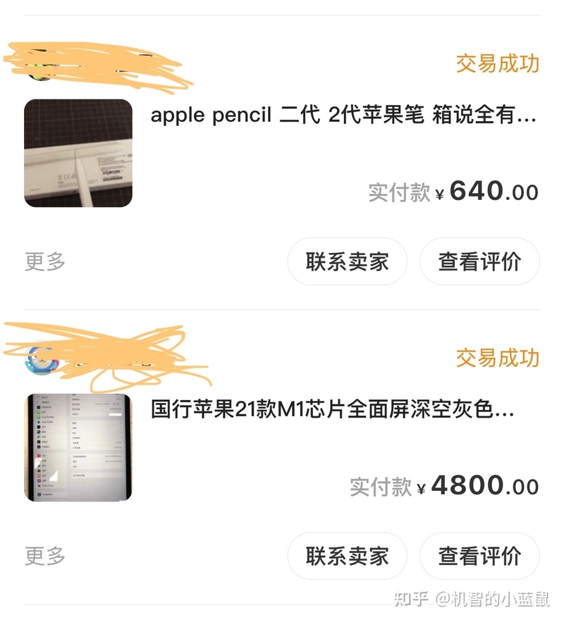 闲鱼有收到过心仪好用的二手iPad吗？-1.jpg