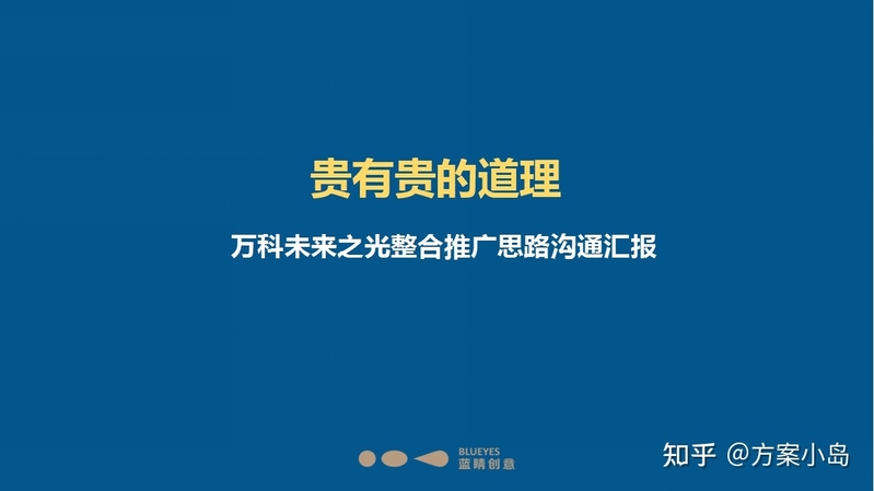 新媒体运营新人如何学习写推广策划方案？-1.jpg